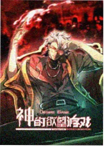 银线缝影 动画海报